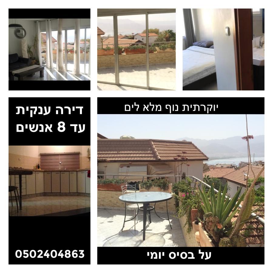 Eilat-Inn Suites Eksteriør bilde